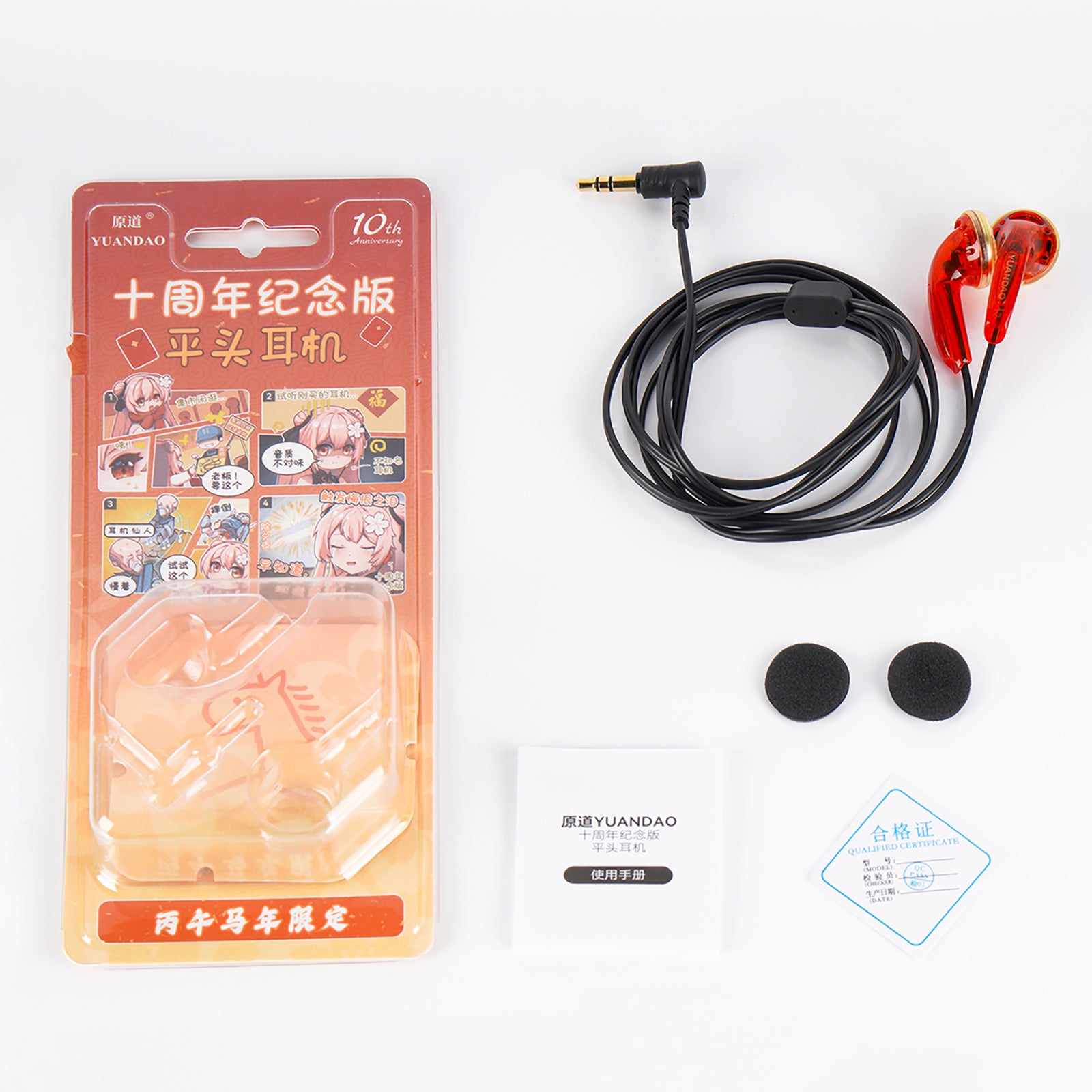 NICEHCK 遠道 10周年記念 インナーイヤー型イヤホン フラットヘッド型
